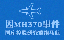 MH370¼ عо