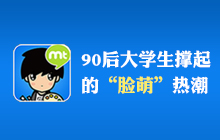 90���W(xu��)������ġ�Ę�ȡ��ᳱ