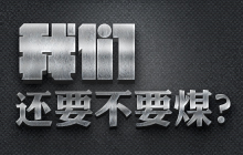 �҂�߀Ҫ��Ҫú��