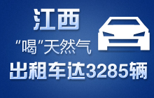 �������ȡ���Ȼ�����܇(ch��)�_(d��)3285�v