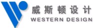 北京威斯顿设计公司武汉设计中心