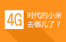 4GʱСȥĶˣ