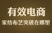 ��Ч��̣��Ҽ���ˇͻ��������