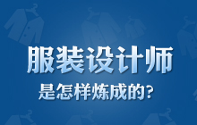 ���b�O(sh��)Ӌ(j��)�������ӟ��ɵ���