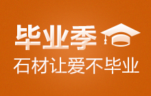 ���I(y��)����ʯ��׌�۲����I(y��)