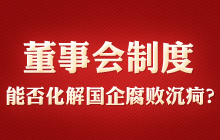 ����(hu��)�ƶ��ܷ񻯽��(gu��)�󸯔�������