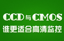 CCD�cCMOS���l(shu��)���m�ϸ���O(ji��n)��