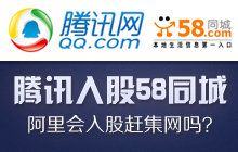 �vӍ���58ͬ�ǣ����������s���W����