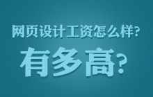 �W(w��ng)��O(sh��)Ӌ(j��)���Y��ô�����ж��