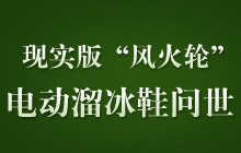 ʵ桰֡ 綯Ь