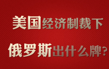 ���������Ʋ��� ���_˹��ʲô����