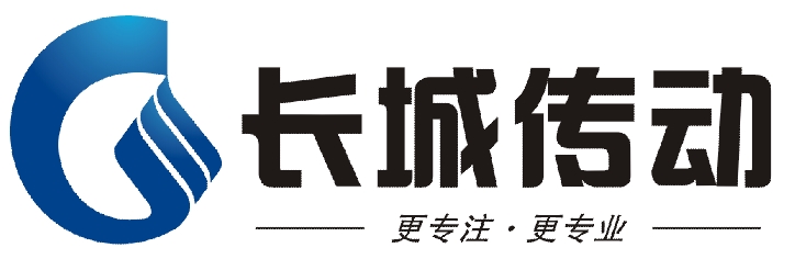 台州长城机械制造有限公司最新招聘信息