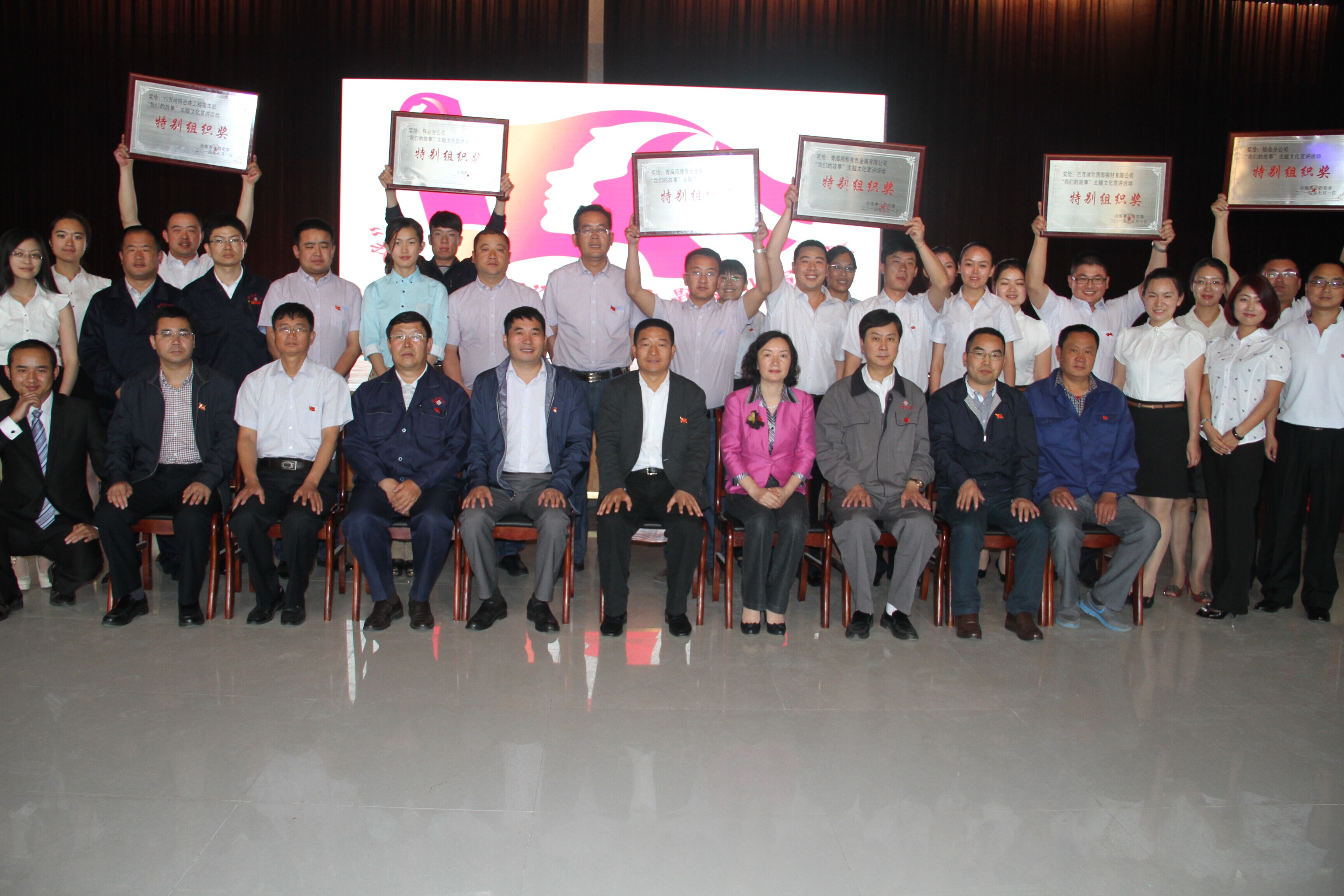 西部矿业集团有限公司_西部矿业集团有限公司