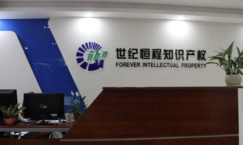 专利代理人资格证书_涉外专利代理人收入