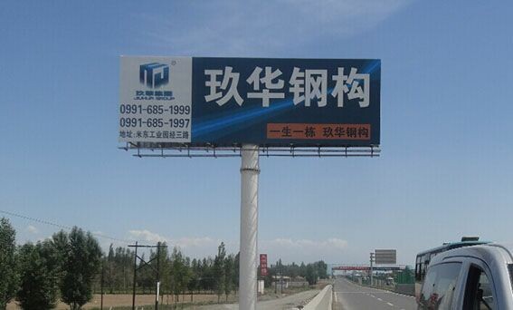 新疆玖华钢结构工程有限公司最新招聘信息