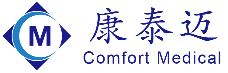 广州市康泰迈医疗用品有限公司最新招聘信息