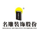深圳市名雕装饰股份有限公司最新招聘信息