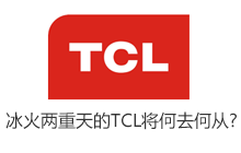 TCLȥδӣ