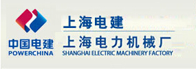 上海电力机械厂最新招聘信息