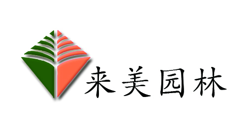 北京森林童话园林科技股份有限公司