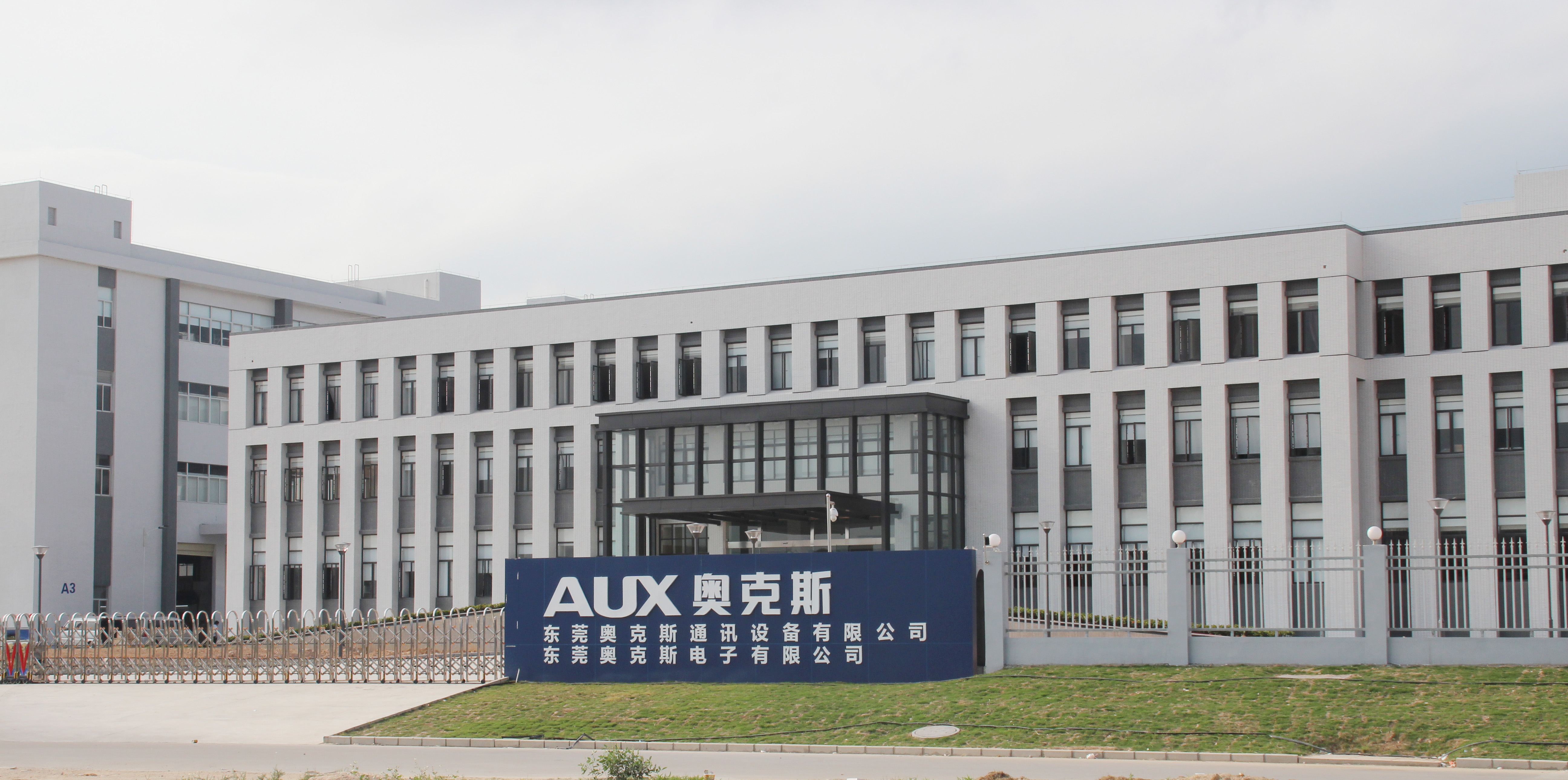 东莞奥克斯电子有限公司官网_东莞奥克斯电子