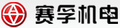 杭州赛孚机电科技有限公司最新招聘信息