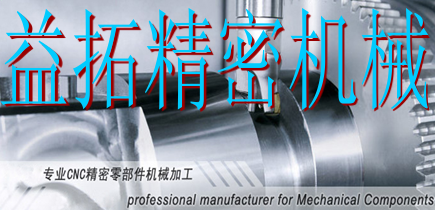 杭州益拓精密机械设备有限公司最新招聘信息