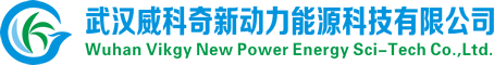 武汉威科奇新动力能源科技有限公司最新招聘信息