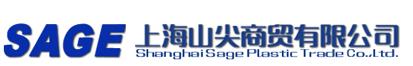 上海山尖商贸有限公司最新招聘信息