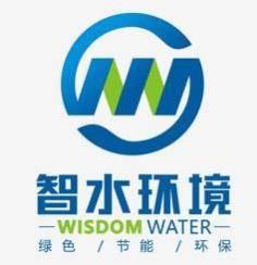 湖南智水环境工程有限公司最新招聘信息