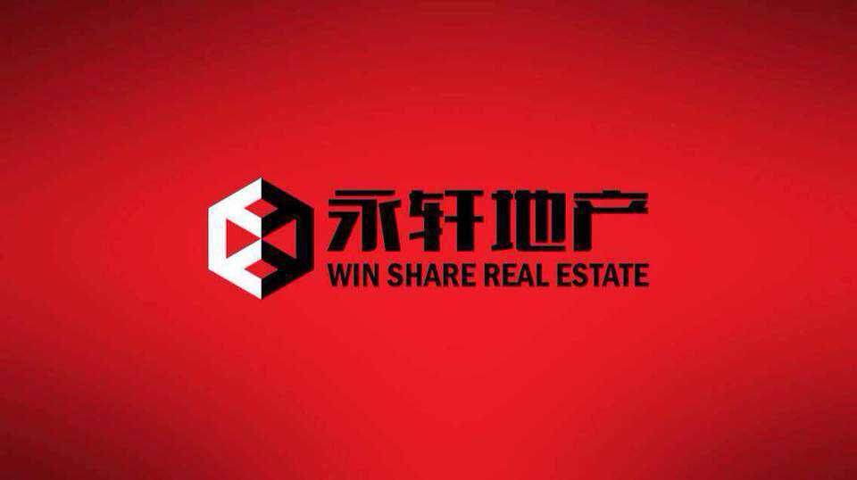 上海永轩房地产经纪有限公司最新招聘信息