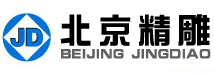 北京精雕科技集团有限公司最新招聘信息