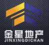 山东金星房地产开发有限公司最新招聘信息