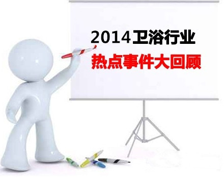 2014ԡҵ¼
