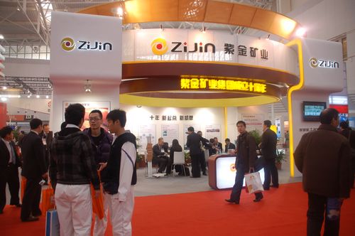  紫金矿业 陈景河:用历史的观点思考矿业市场