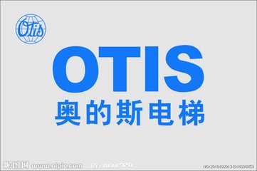 6,西子奥的斯(xizi otis)