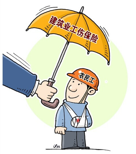 作为工伤风险程度较高的行业,建筑工人特别是农民工的工伤权益保障