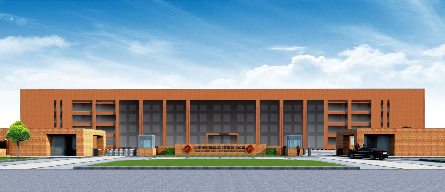 安徽QE工程师招聘_合肥国轩高科动力能源有限