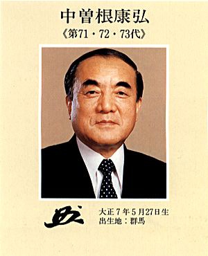 1985年日本经济_现代日本经济杂志 1985年01期(2)