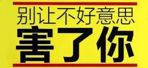 中国板材十大品牌精材艺匠忠告:别让"不好意思"害了你