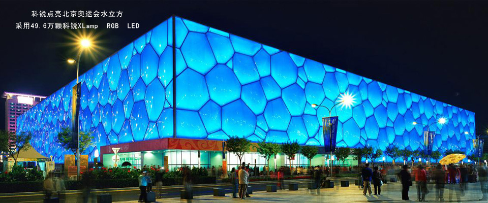 惠州科锐半导体照明有限公司_惠州科锐半导体