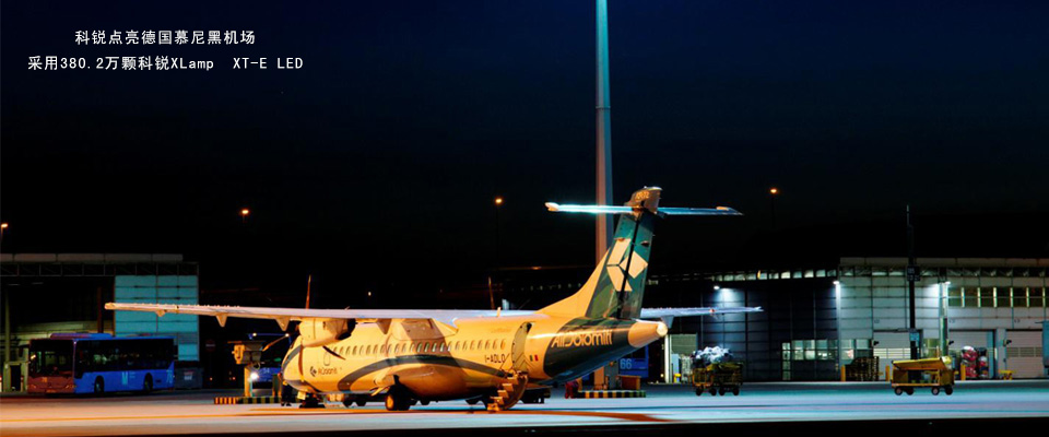 惠州科锐半导体照明有限公司_惠州科锐半导体