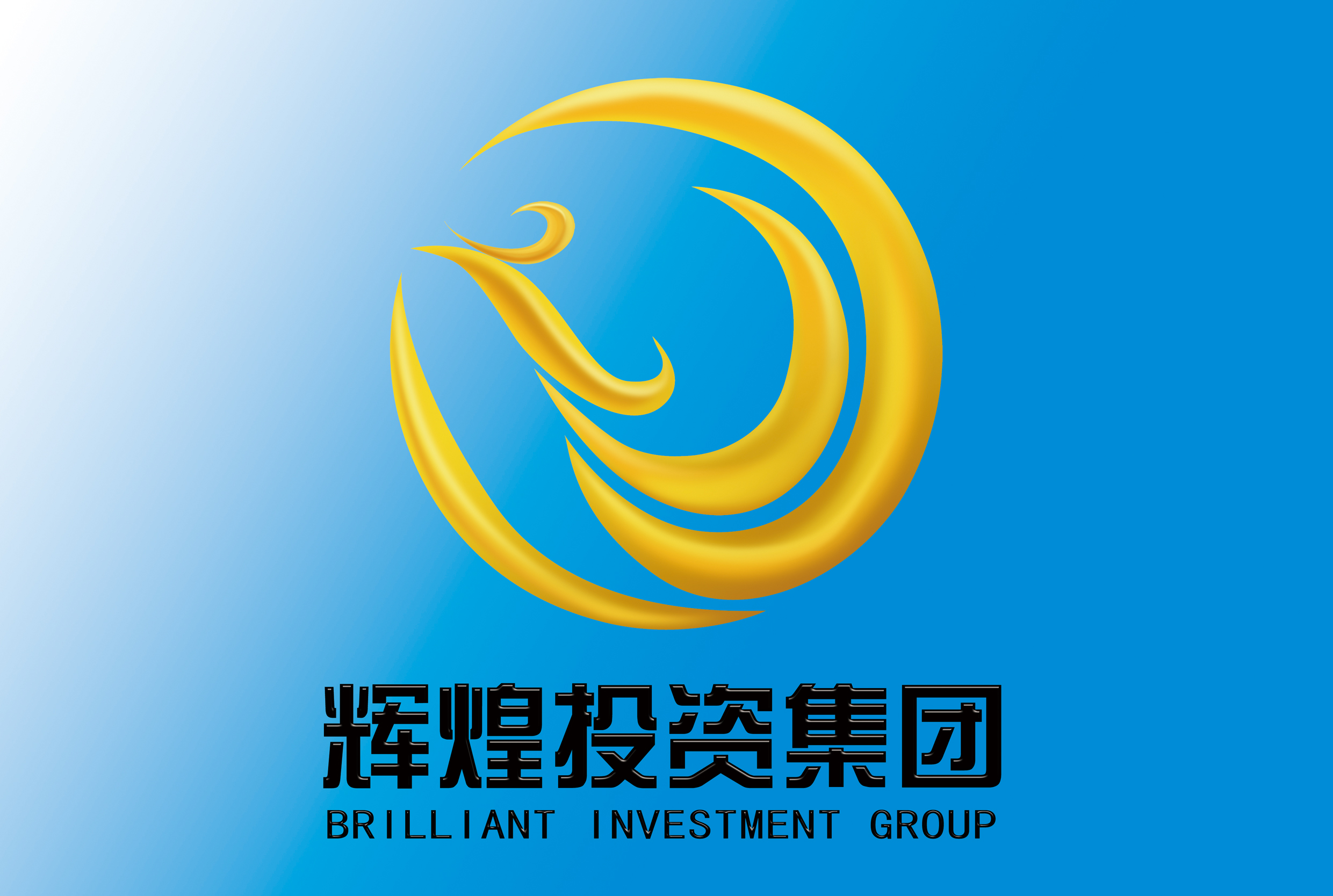 广西郑氏辉煌投资集团有限公司