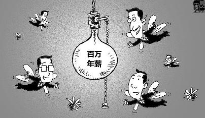 百万年薪的人都是怎么过日子的
