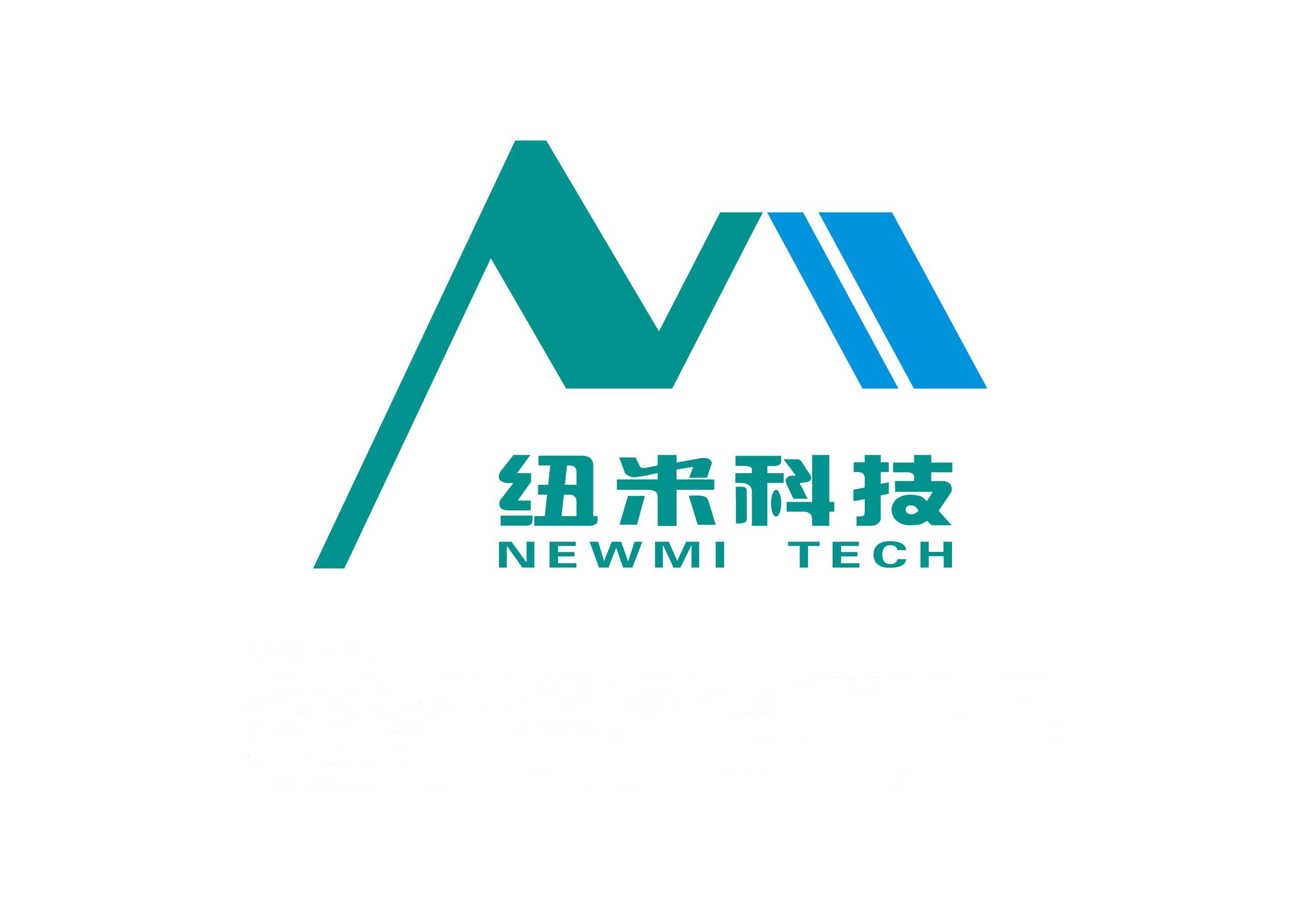 重庆纽米新材料科技有限责任公司