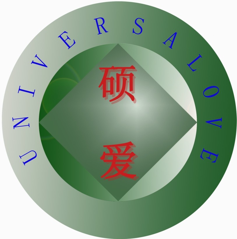 广州硕爱贸易有限公司