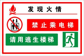 电梯行业今日头条(2015-03-07)_一览职业成长社区